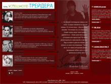 Tablet Screenshot of keanu.ru